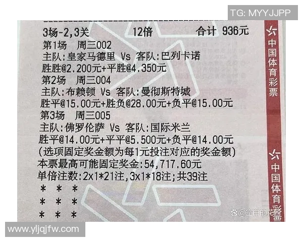 切尔西与曼联历史交锋记录详解及战绩分析